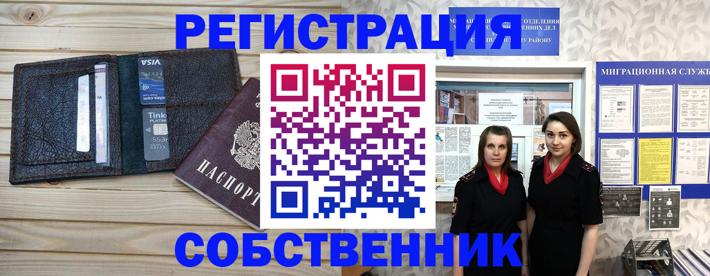 форма 3 в Вилюйске